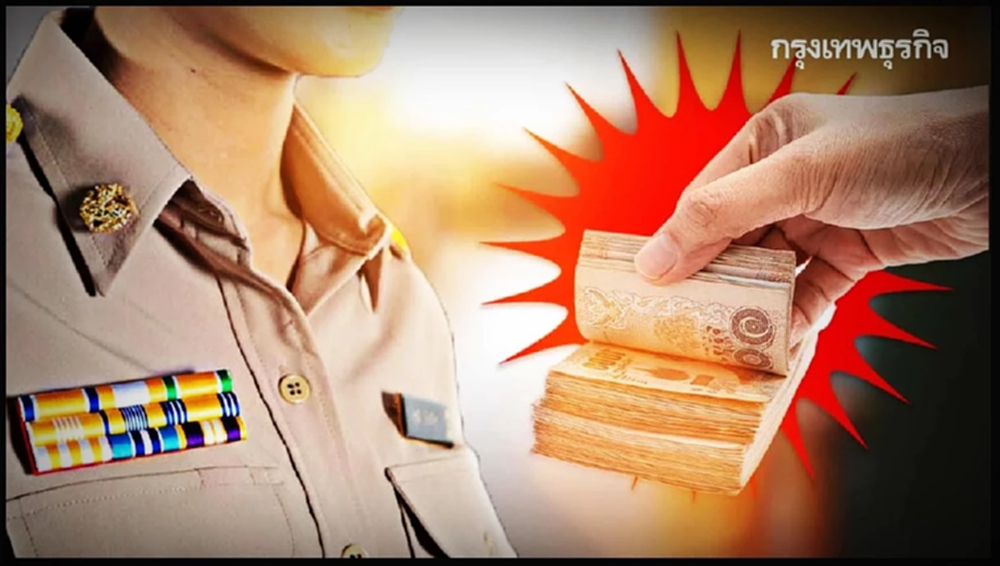 ข้าราชการครู โดนกันเยอะ ดูดเงินเกลี้ยงบัญชี ตร.ชี้โทรอ้าง สกสค.