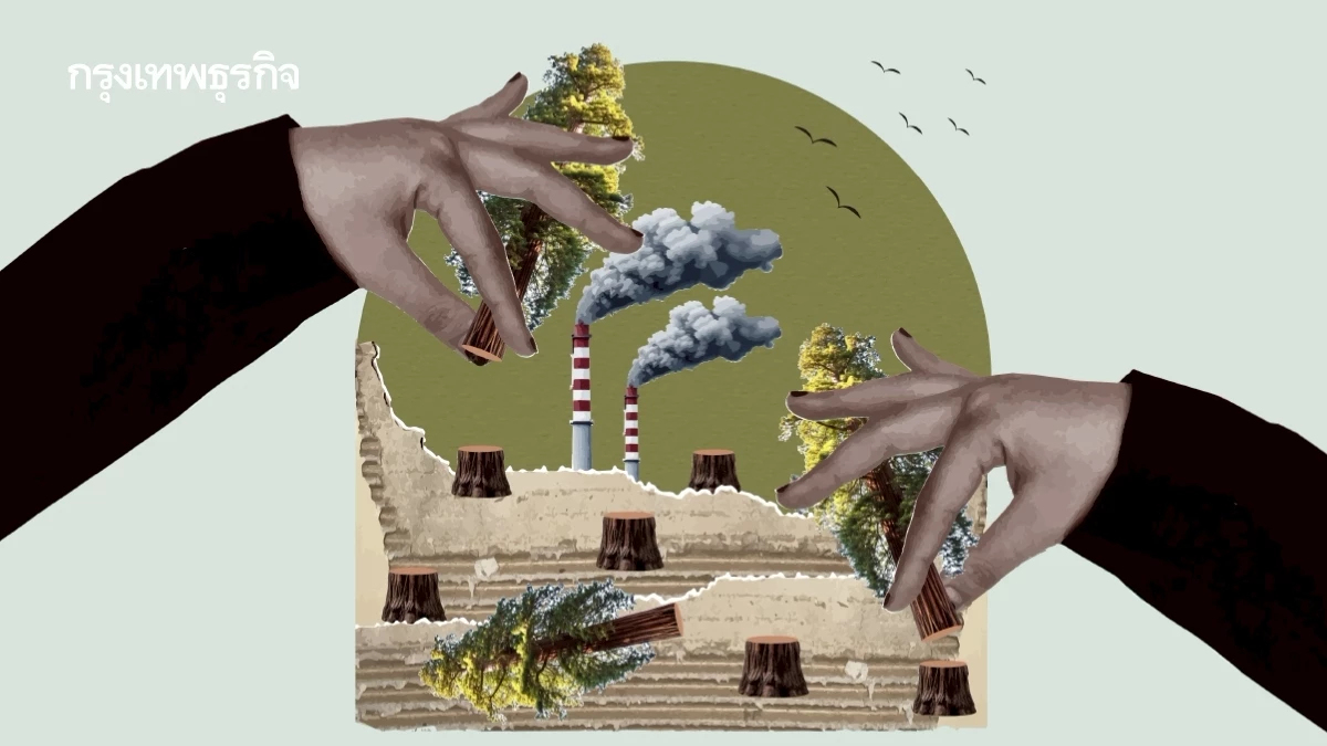 โจทย์ใหญ่ไทยปี 2569 รีไซเคิลเถื่อน–กากอุตสาหกรรม–PM2.5 เขย่าคุณภาพชีวิต