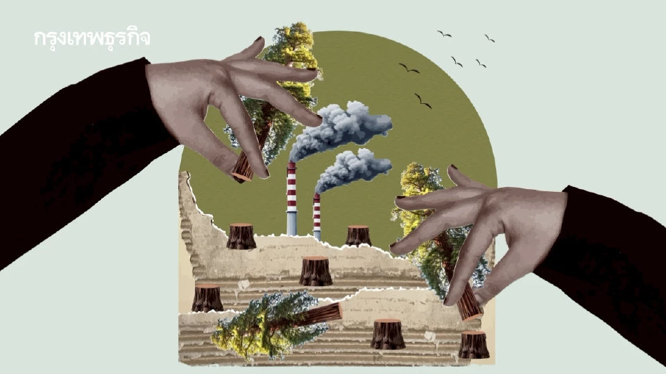 โจทย์ใหญ่ไทยปี 2569 รีไซเคิลเถื่อน–กากอุตสาหกรรม–PM2.5 เขย่าคุณภาพชีวิต