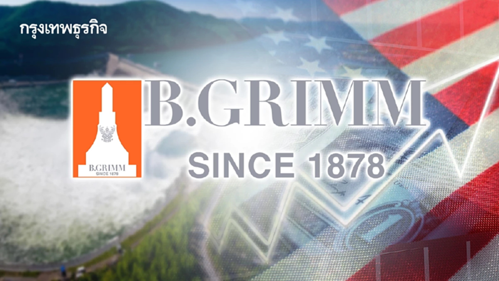 “BGRIM” ทุ่ม 7.2 พันล้าน ลงทุนโรงไฟฟ้าพลังงานน้ำสหรัฐ 406 เมกะวัตต์