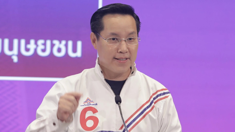 ‘อรรถวิชช์’ ลั่น ‘รทสช.’ พรรคนักปฏิบัติ ลดค่าไฟ เล็งแก้กม.ชุมนุม