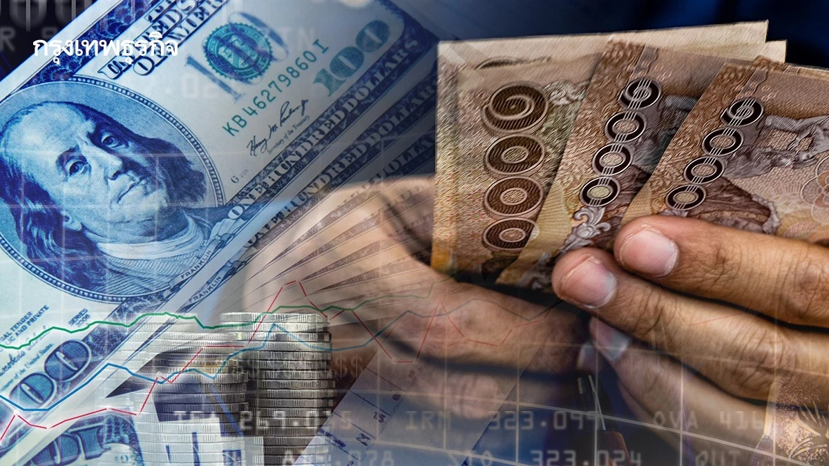 บาทแข็งสุดรอบ 3 สัปดาห์ – ต่างชาติโยกเงิน ขายบอนด์ต่อเนื่อง 9 พันล.