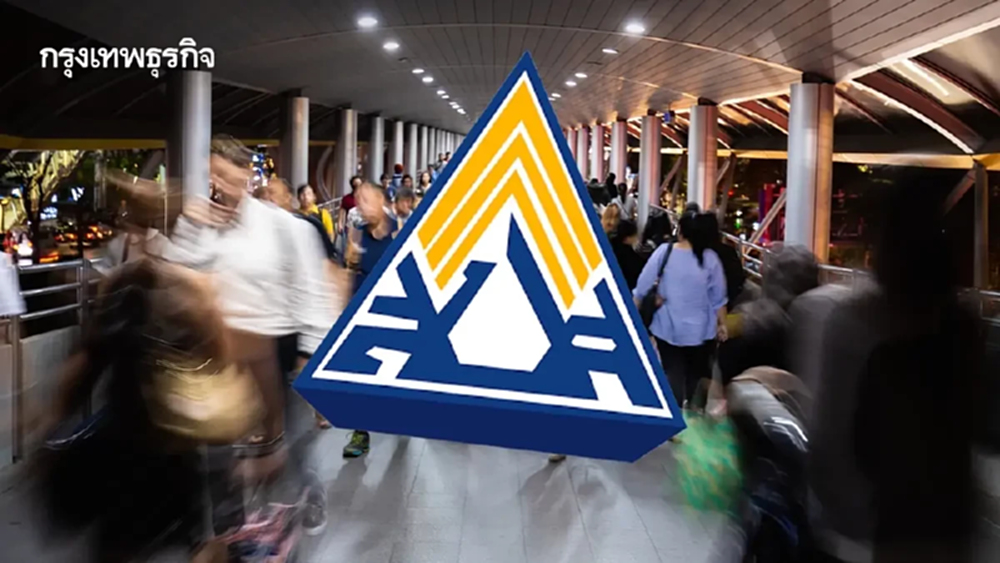 จ่ายไปทำไมตั้งเยอะ จ่ายเงินประกันสังคม 875 บาท คนทำงาน ได้อะไร?