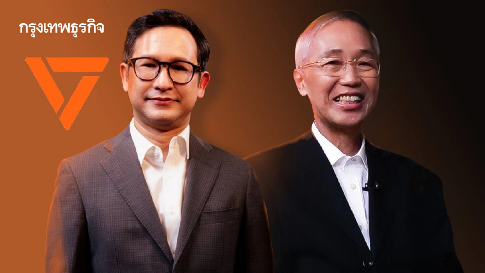 ‘ส้ม’ ผสม ‘เทคโนแครต’ ลดเพดาน ชิงเสียง ‘คนกลาง’ สู้ ‘ค่ายน้ำเงิน’