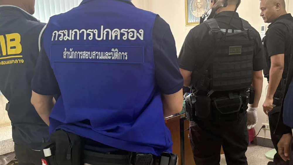 อัปเดต! บุกจับปลัดอำเภอ-จนท.เทศบาลที่เชียงใหม่ สวมสิทธิที่อยู่