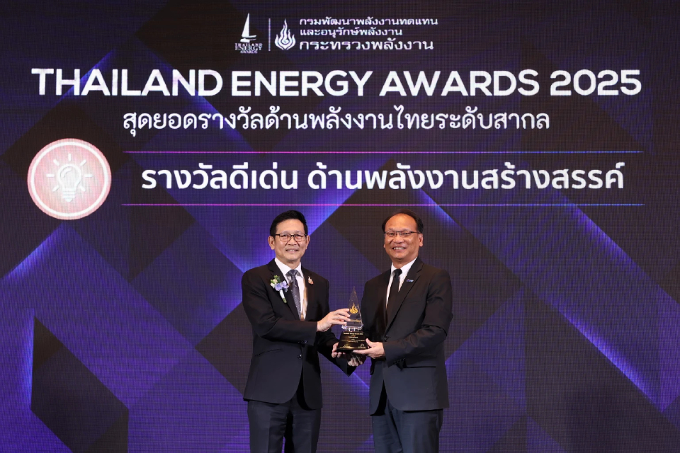 IRPC คว้ารางวัล Thailand Energy Awards 2025