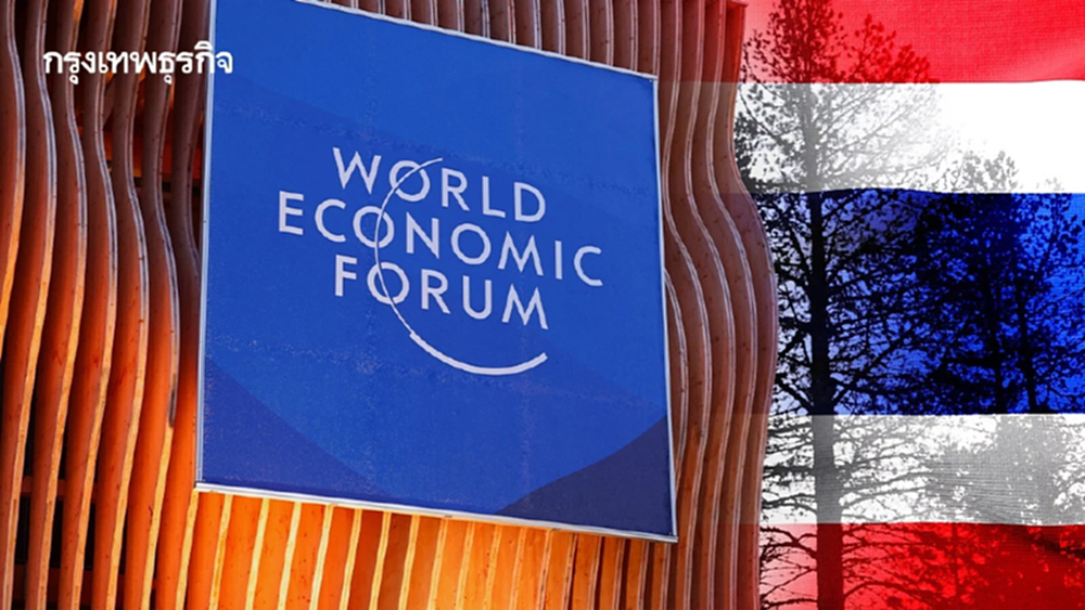 ไทยบุก ‘ดาวอส’ ดึงความเชื่อมั่น CEO ไทยแห่เข้าร่วมเกาะติดโลก