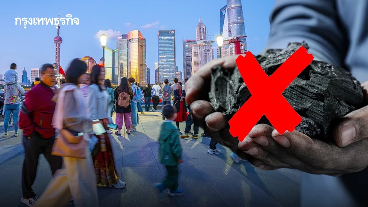 ‘PM2.5’ จีนลด 70% หลังห้ามใช้ถ่านหินเพื่อคลายหนาว แต่คนจนไม่มีเงินซื้อก๊าซธรรมชาติมาผิงไฟ