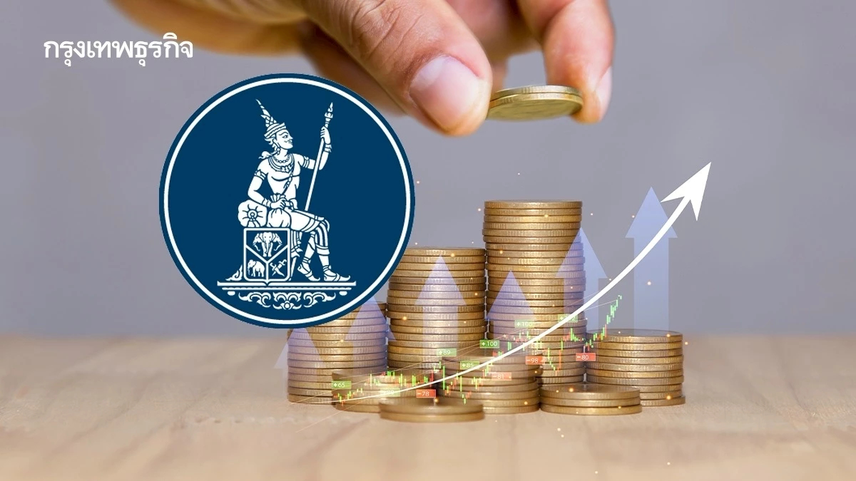 แบงก์ชาติหั่น ‘เอฟไอดีเอฟ’ ‘ประคองลูกหนี้’ ฟื้นวิกฤติ