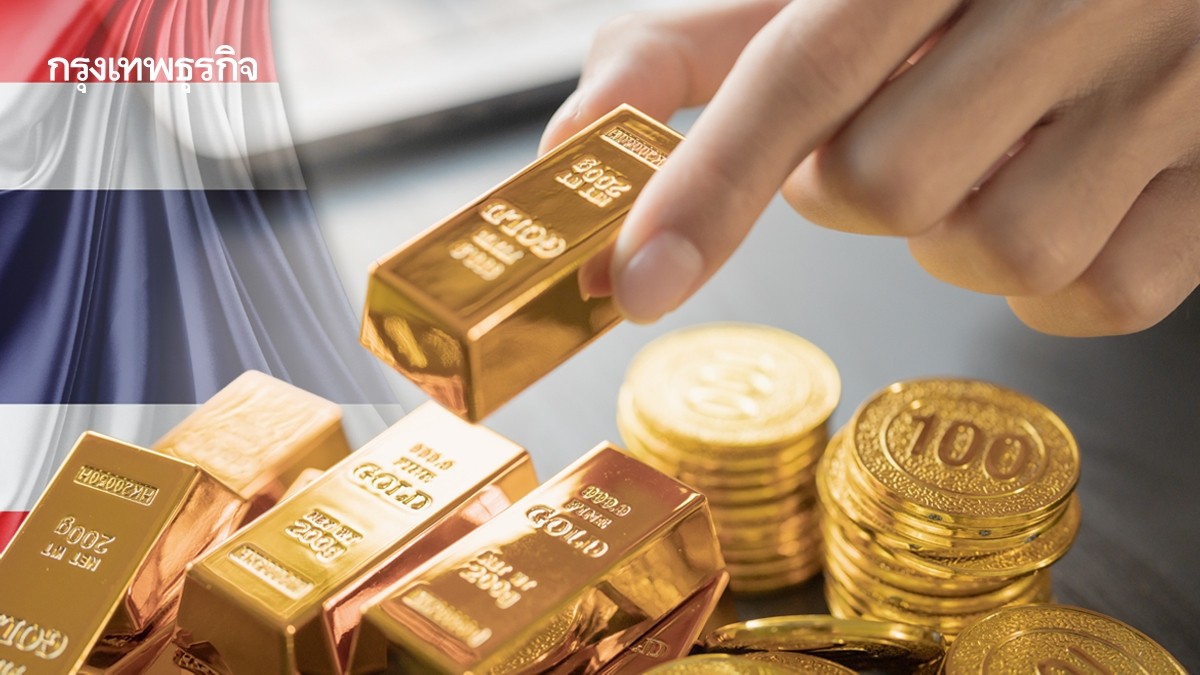 .ทองไทยขึ้นแรงตั้งแต่ต้นปีเฉียดหมื่นบาท ทะลุ 75,000 บาท ลุ้นปีนี้แตะ 88,000 บาท กูรูแนะเพิ่มสัดส่วนลงทุนยาว.