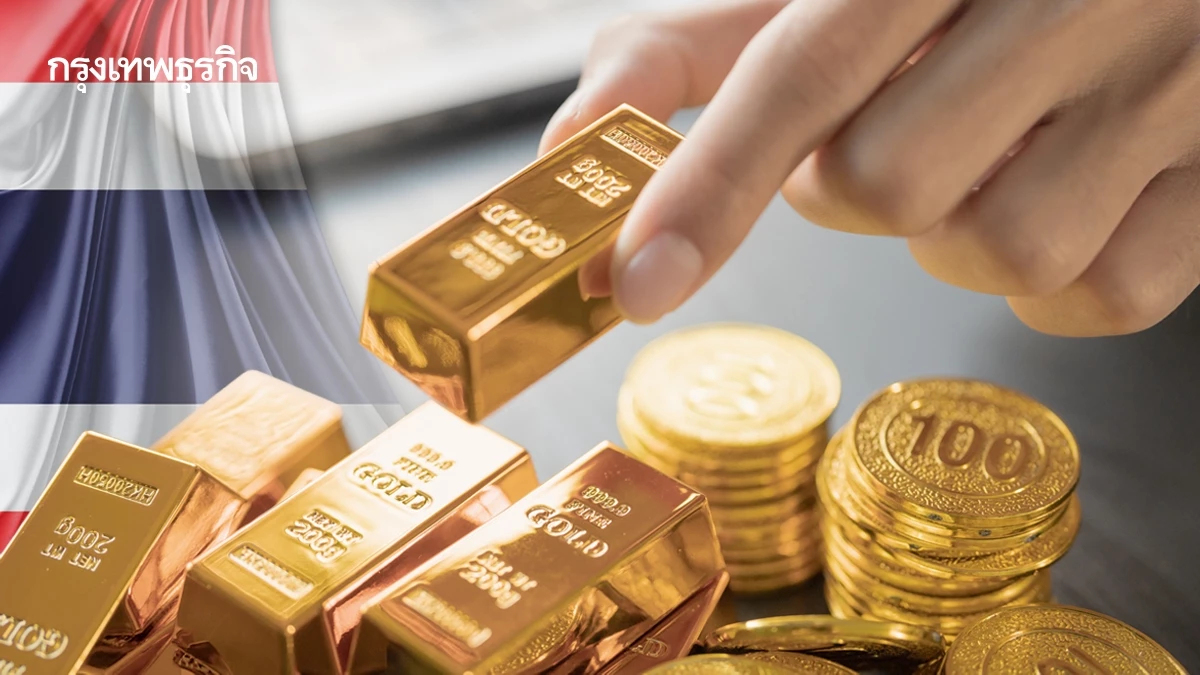 ทองไทยขึ้นแรงตั้งแต่ต้นปีเฉียดหมื่นบาท ทะลุ 75,000 บาท ลุ้นปีนี้แตะ 88,000 บาท กูรูแนะเพิ่มสัดส่วนลงทุนยาว