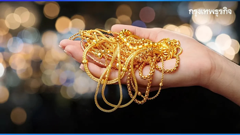 ราคาทองคำวันนี้ (13 ม.ค. 69) ปรับ 17 ครั้ง ล่าสุด ปิดตลาด บวก 500 บาท