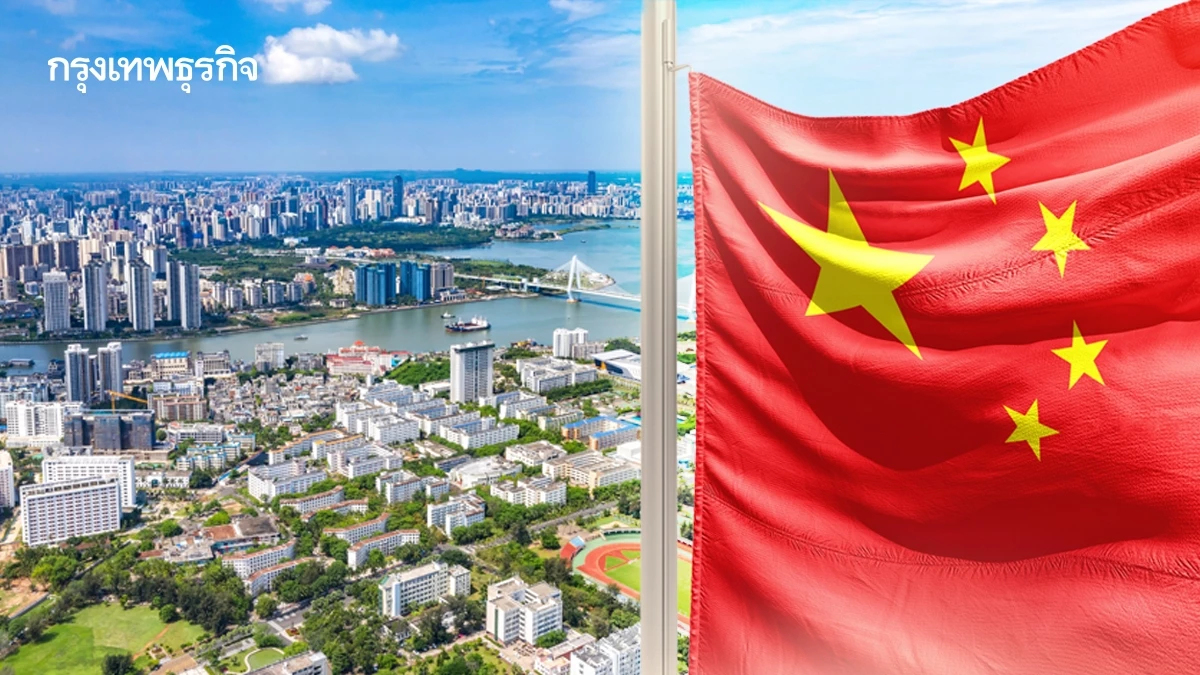 จีนเปิด “ศุลกากรพิเศษทั้งเกาะไห่หนาน” ยกระดับ Free Trade Port เพิ่มมูลค่าเศรษฐกิจ