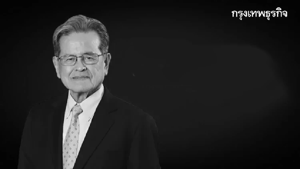 อาลัย 'ศ.นพ.ประเวศ วะสี' ราษฎรอาวุโส ถึงแก่อนิจกรรมในวัย 93 ปี