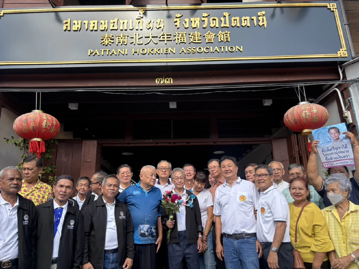 'ชวน' หาเสียง ปัตตานี ปลุกศักดิ์ศรีชาวใต้ สู้ซื้อเสียง