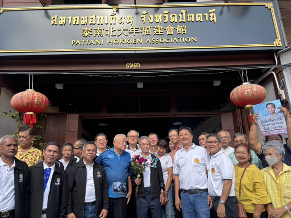 'ชวน' หาเสียง ปัตตานี ปลุกศักดิ์ศรีชาวใต้ สู้ซื้อเสียง