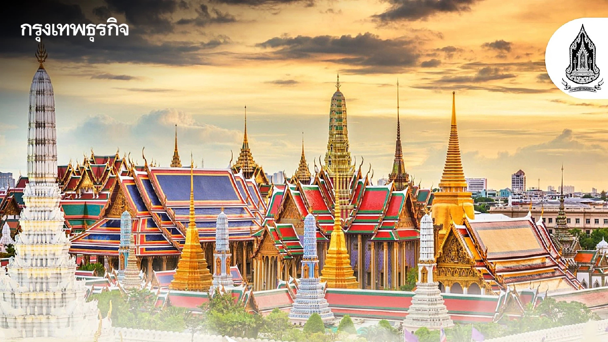 วธ. จัดใหญ่ “งานใต้ร่มพระบารมี 244 ปี กรุงรัตนโกสินทร์” 22-26 เม.ย.นี้ 3 พื้นที่กลางกรุง