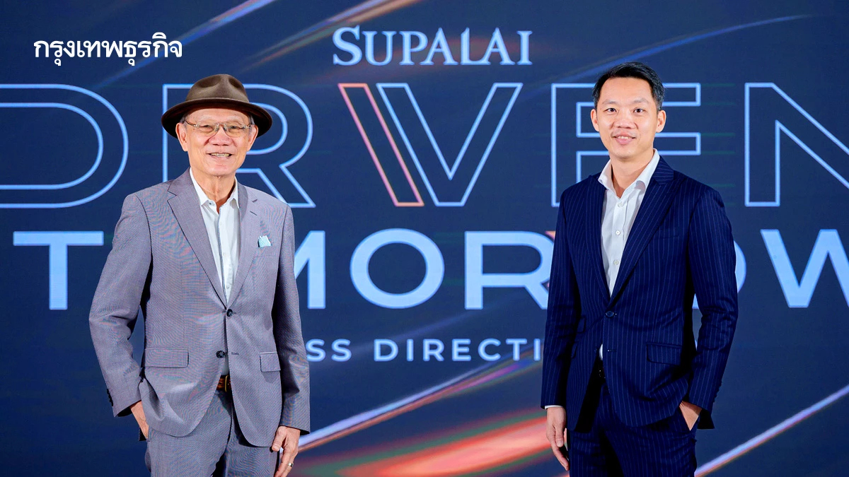 ศุภาลัยลุยไทย-ออสซี่ ร่วมทุนจีนผุดคลังสินค้าอ.พนัสนิคม ชลบุรี