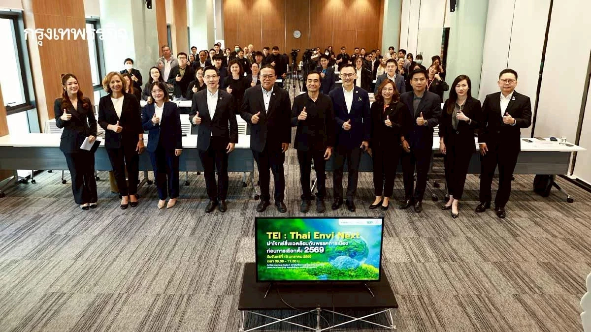 เปิดเวที Thai Envi Next ท้าพรรคการเมืองโชว์จุดยืนสิ่งแวดล้อม ก่อนเลือกตั้ง