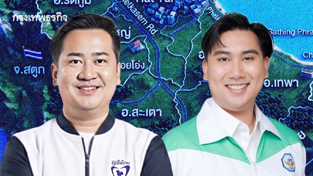 ‘สงขลา’ฟ้าฉ่ำ น้ำเงินฝ่ากระแส ‘เสี่ยโบ๊ต’ล้างตา‘บ้านนายกชาย’