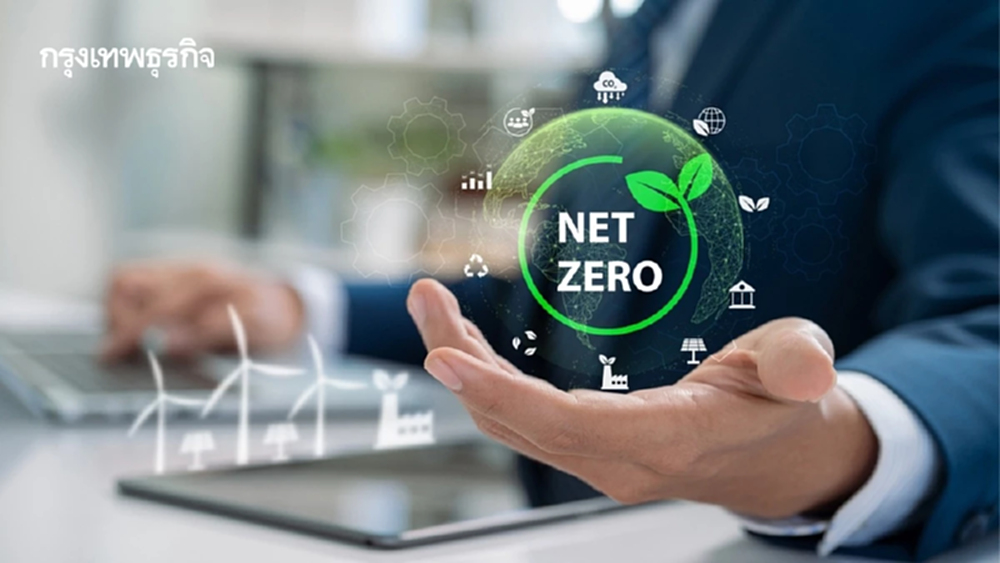 ผ่าร่างแผน PDP ฉบับใหม่ เร่งเครื่อง Net Zero รับเทรนด์ AI-พลังงานสะอาด