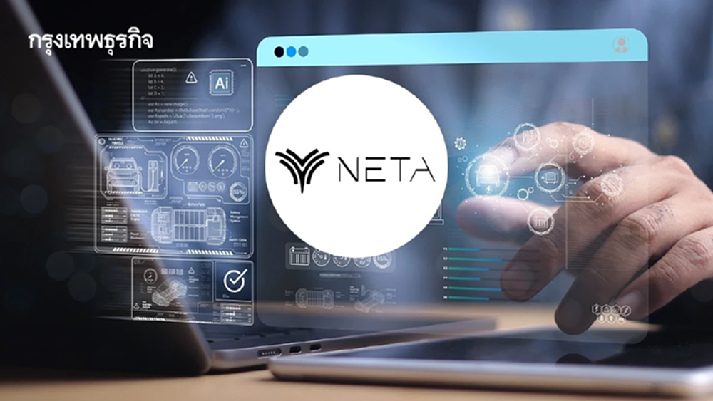 ‘สรรพสามิต’ เรียกถก ‘เนต้า’ ส่อเบี้ยว EV 3.0 ยอดค้างผลิตกว่า 2.4 หมื่นคัน