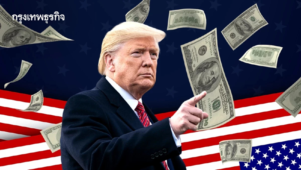 ทรัมป์ชี้ ‘ดอลลาร์’ ทำผลดีเยี่ยม แม้ว่าจะอ่อนค่าลงต่ำสุดรอบ 4 ปี 