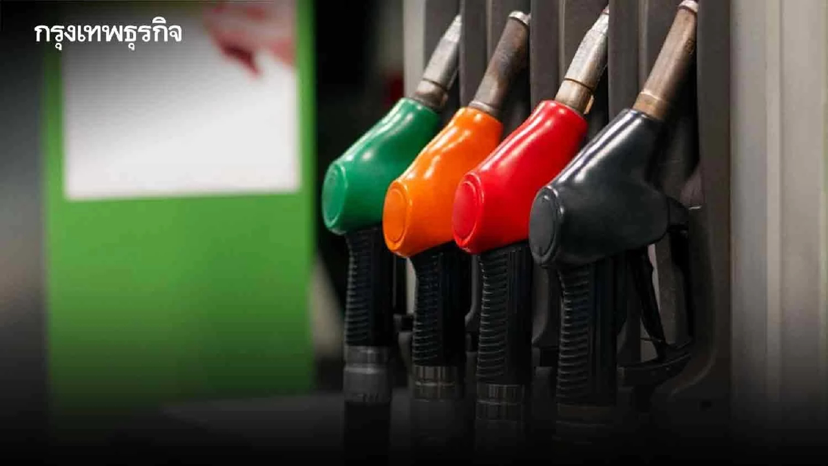 ราคาน้ำมันพรุ่งนี้ (20 ม.ค.) เบนซิน-ดีเซล ล่าสุด ปรับราคาเท่าไหร่?