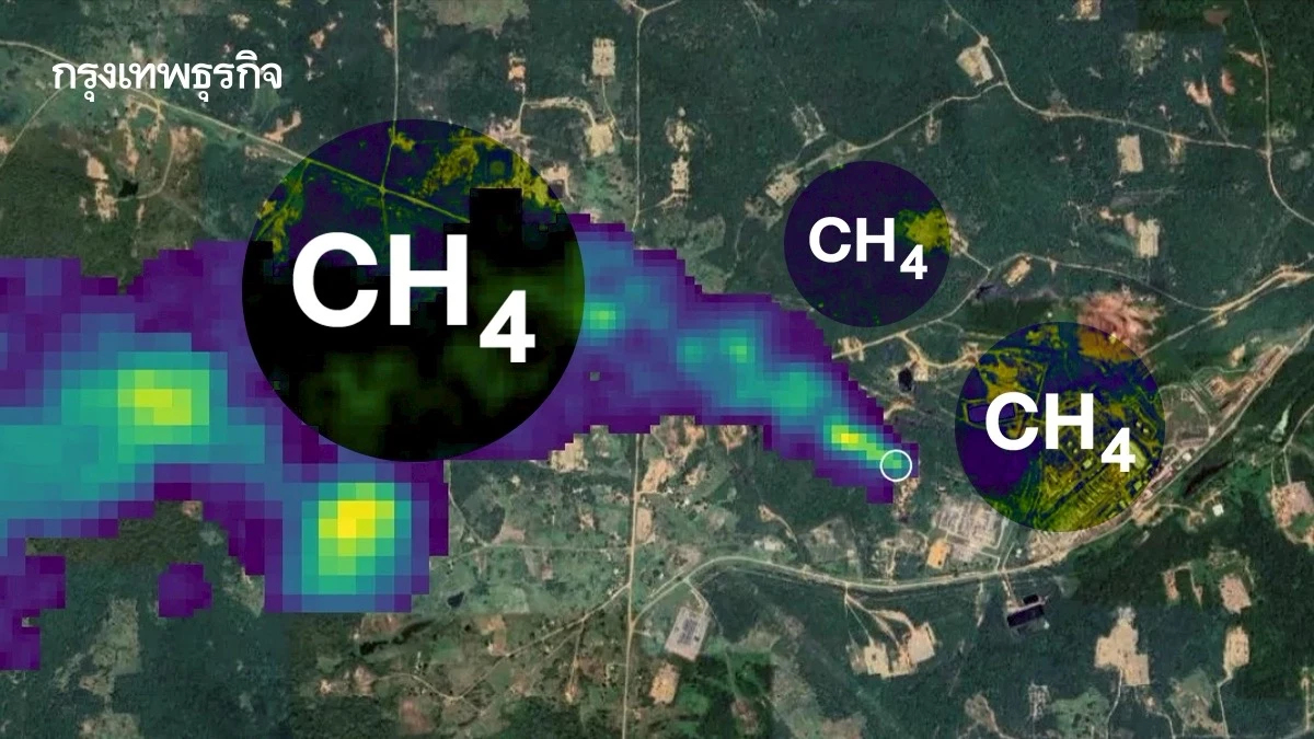 ‘เวเนซุเอลา’ ปล่อย ‘ก๊าซมีเทน’ มหาศาลจนดาวเทียมมองเห็น ผลจาก ‘ท่อน้ำมัน’ เสื่อมโทรม-ขาดการบำรุง