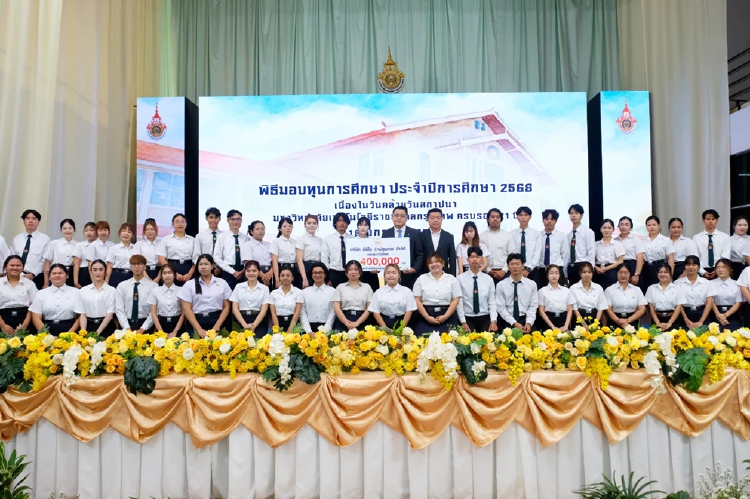 ทีพีไอ รักษ์สุขภาพ มอบทุนฯ ให้แก่นักศึกษามหาวิทยาลัยเทคโนโลยีราชมงคลกรุงเทพ