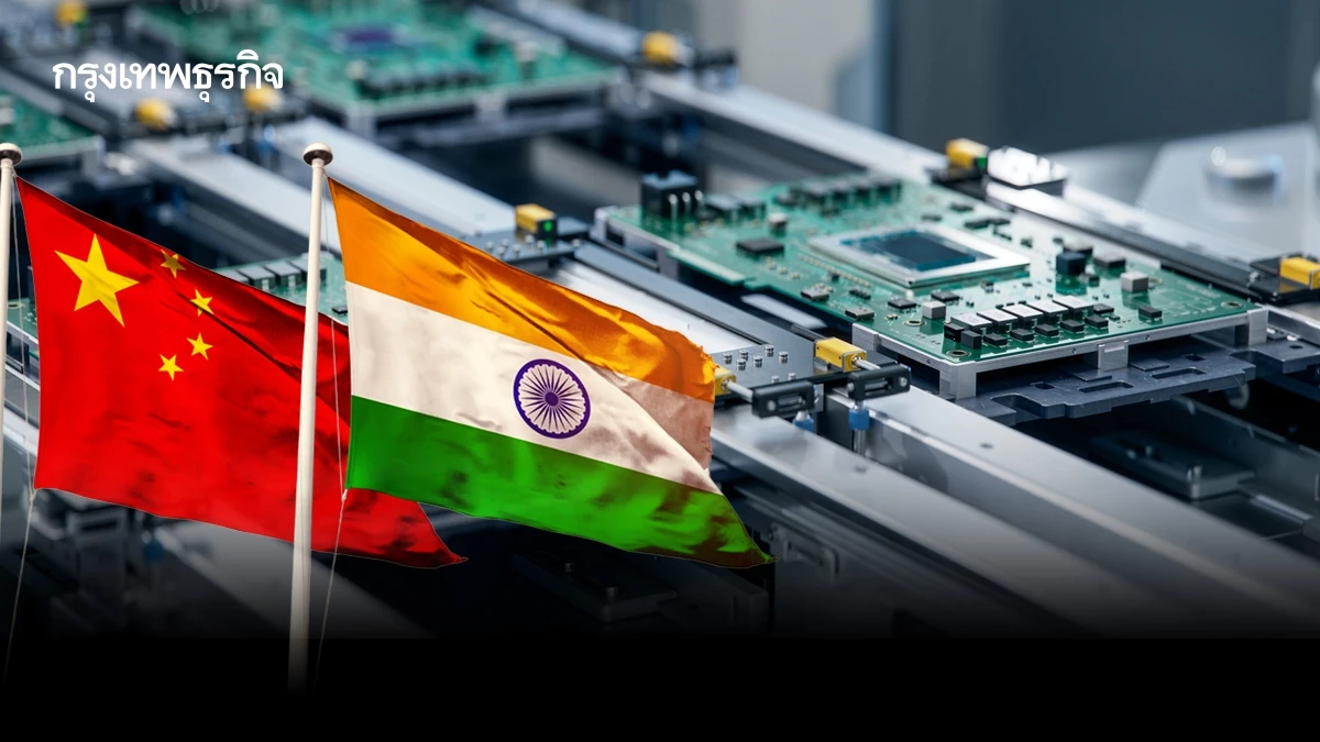 อินเดียส่งออกไปจีน พุ่งแรง! ยอดส่ง PCB โตทะลุ 2,000%