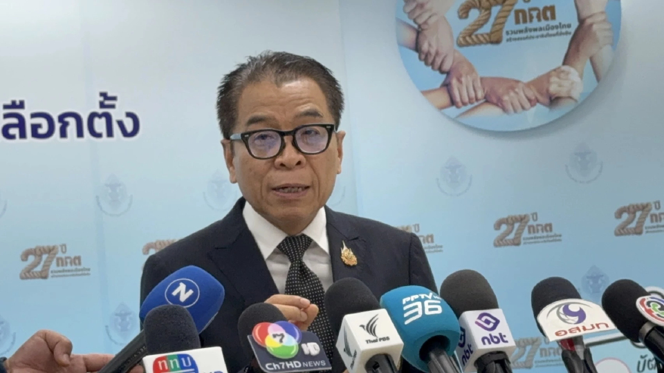 กกต.ขอดูก่อนปม 'เพื่อไทย' ปราศรัยไม่สุภาพ เข้าข่ายผิด กม.หรือไม่