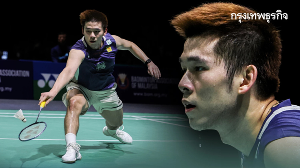 ถ่ายทอดสดแบดมินตัน 'วิว กุลวุฒิ พบ อเล็กซ์ ลาเนียร์' Malaysia Open