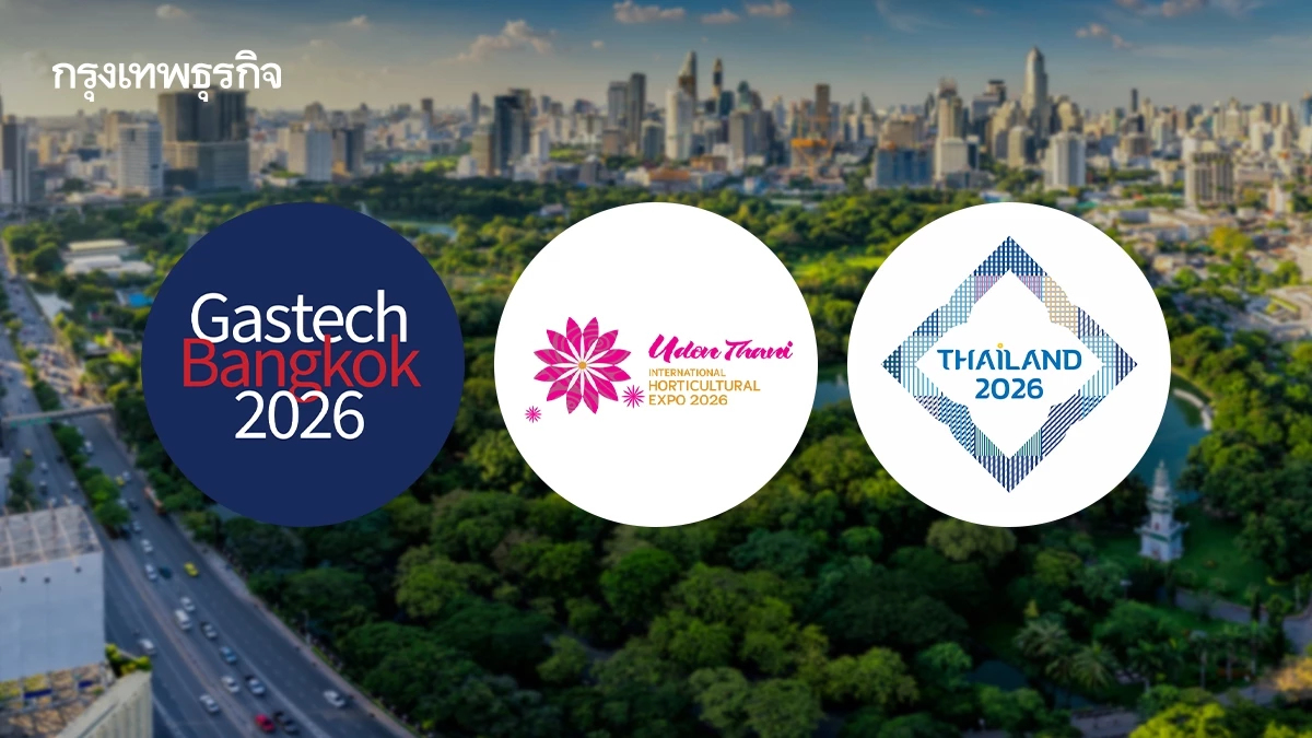 ไทยปักธงเจ้าภาพ 3 งานระดับโลก Gastech พืชสวนโลก 'IMF-World Bank'