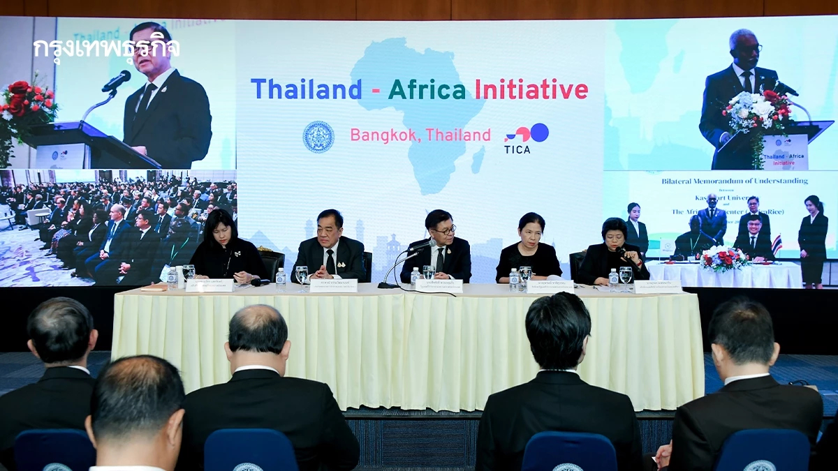 Thailand-Africa Initiative ลุยตลาดใหม่ด้วยการทูตเศรษฐกิจ l World Pulse