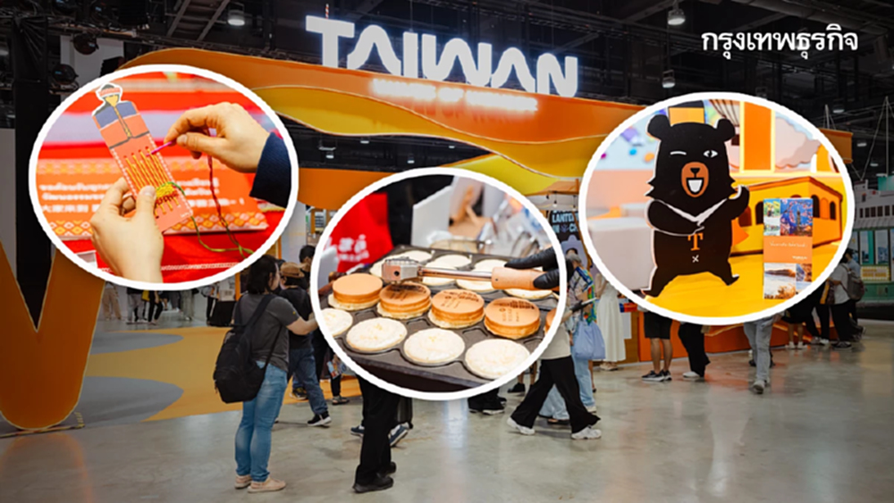 เที่ยวไต้หวัน 2026 เจาะลึกพิกัดลับไต้หวันฉบับคนเท่ "TITF#31"