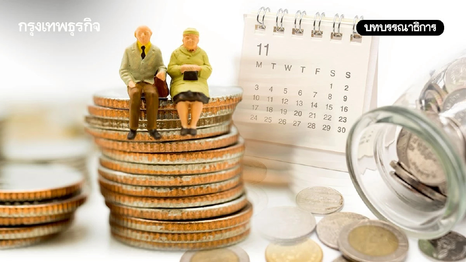 เกษียณแบบยืดหยุ่น ‘ระบบนิเวศทำงาน’ คนทุกเจน