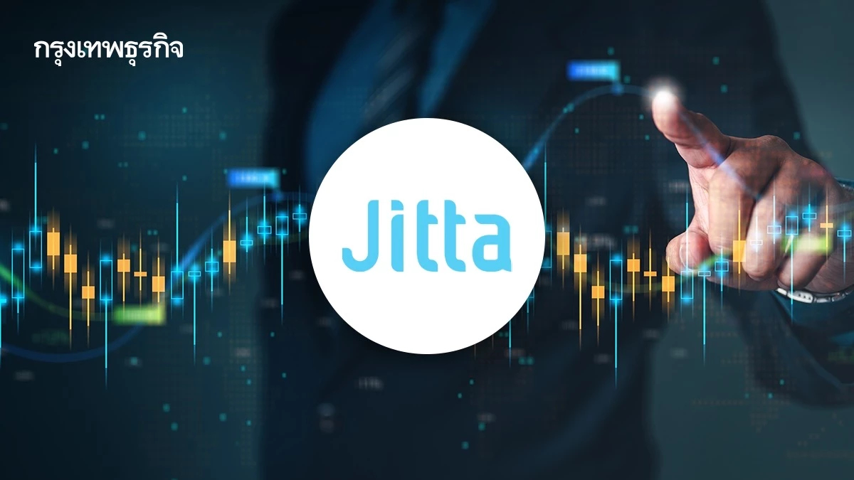 ‘จิตตะ’ ชี้ปี69สู่ยุค ‘โตไม่เท่ากัน’  ยกจัดพอร์ตยืดหยุ่น-ทนทาน