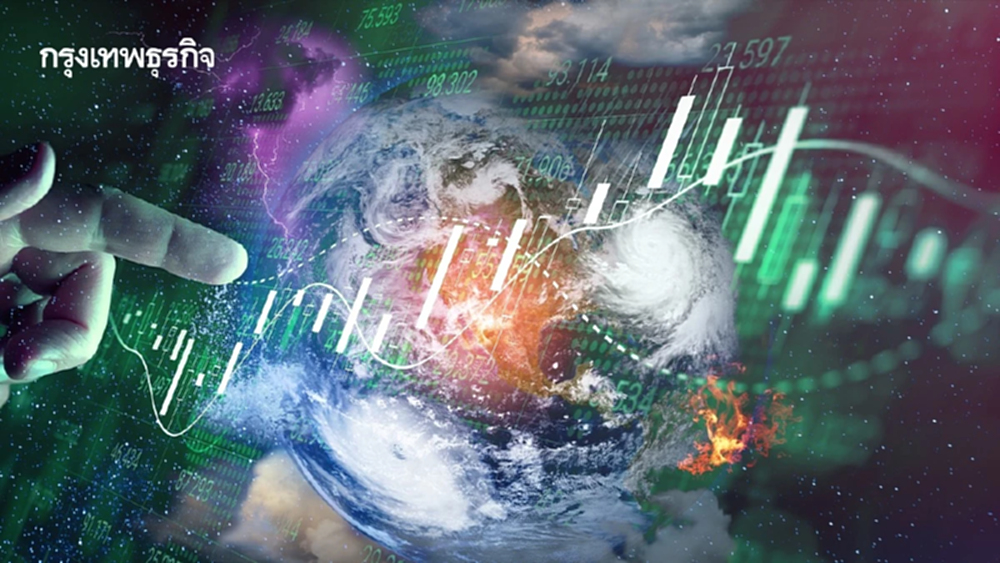 'พอร์ตโลกจ่อจมน้ำ' พลิกหายนะภูมิอากาศให้เป็นขุมทรัพย์เศรษฐกิจใหม่