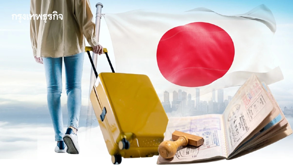 ญี่ปุ่นจ่อขึ้น ‘ค่าวีซ่า-ภาษีท่องเที่ยว’ 5 เท่า ปีนี้ โกยรายได้ 3.5 แสนล้านเยน