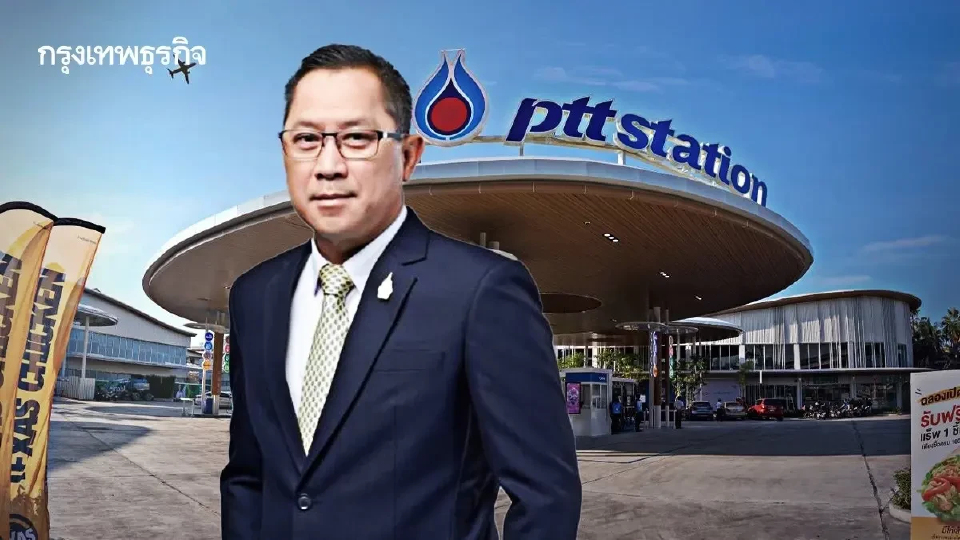 OR รับนโยบายรัฐบาล เร่งเยียวยาตัวแทนจำหน่ายน้ำมัน 3 จังหวัดชายแดนภาคใต้