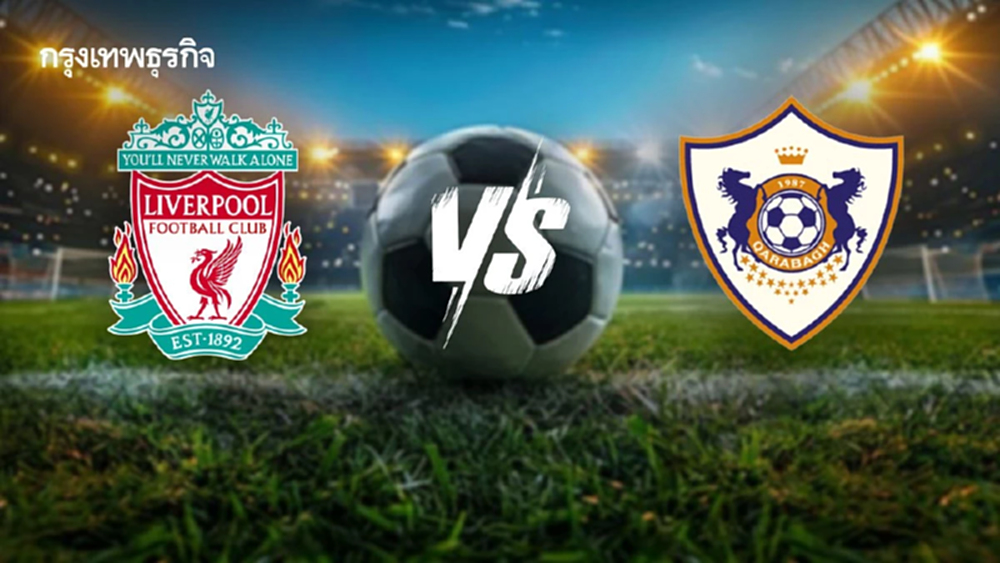 LIVE ดูบอลสด UCL ลิเวอร์พูล พบ คาราบัค ยูฟ่า แชมเปี้ยนส์ ลีก 03.00 น.
