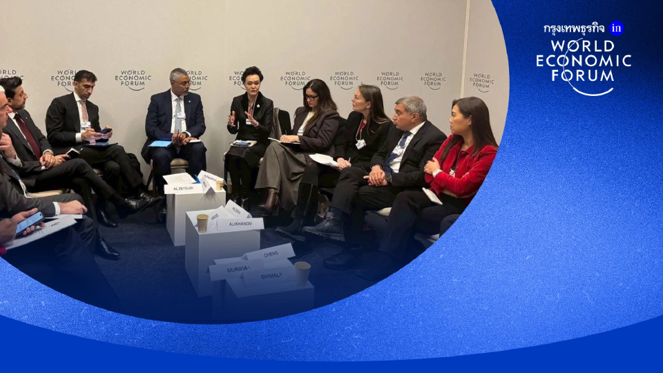 ‘พาณิชย์’ ลุยเจรจา FTA กับยุโรปที่ ‘ดาวอส’  ยันรัฐบาลรักษาการไม่เป็นอุปสรรค