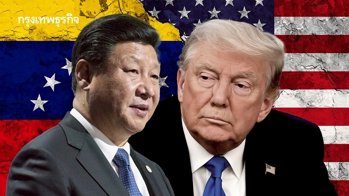 ‘ไต้หวัน’ มองบวก ‘ทรัมป์จับมาดูโร’ โชว์อำนาจป้องปราม ‘จีน’ รุกราน
