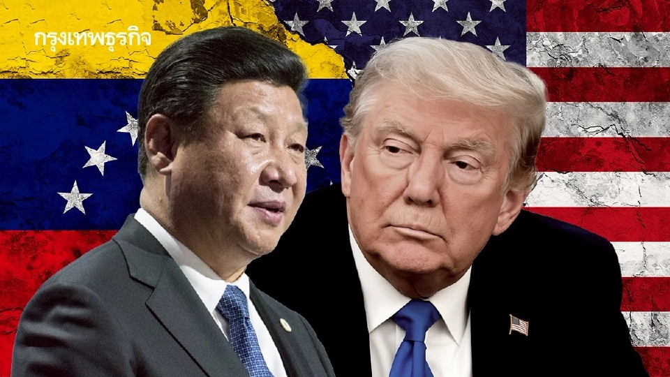 ‘ไต้หวัน’ มองบวก ‘ทรัมป์จับมาดูโร’ โชว์อำนาจป้องปราม ‘จีน’ รุกราน