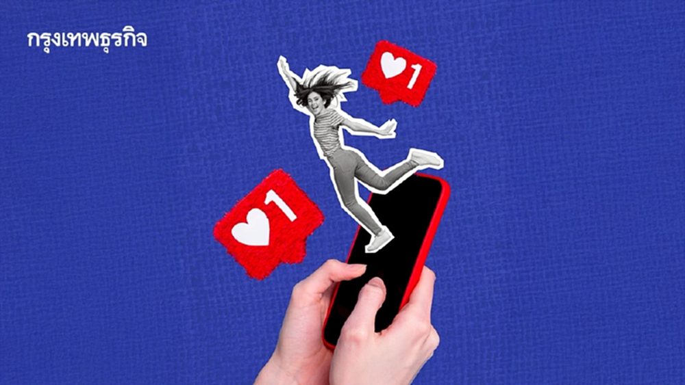 สุขสันต์วันเด็ก 2569 มัดรวม คำคมวันเด็ก แคปชั่นกวนๆ โดนใจ เดอะแก๊ง