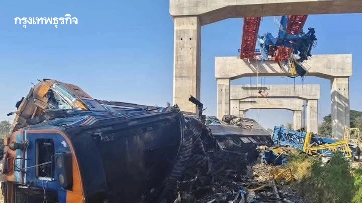 รฟท.เร่งสอบเครนถล่ม งานสร้างไฮสปีดใต้สัญญารับเหมา 'อิตาเลียนไทย'