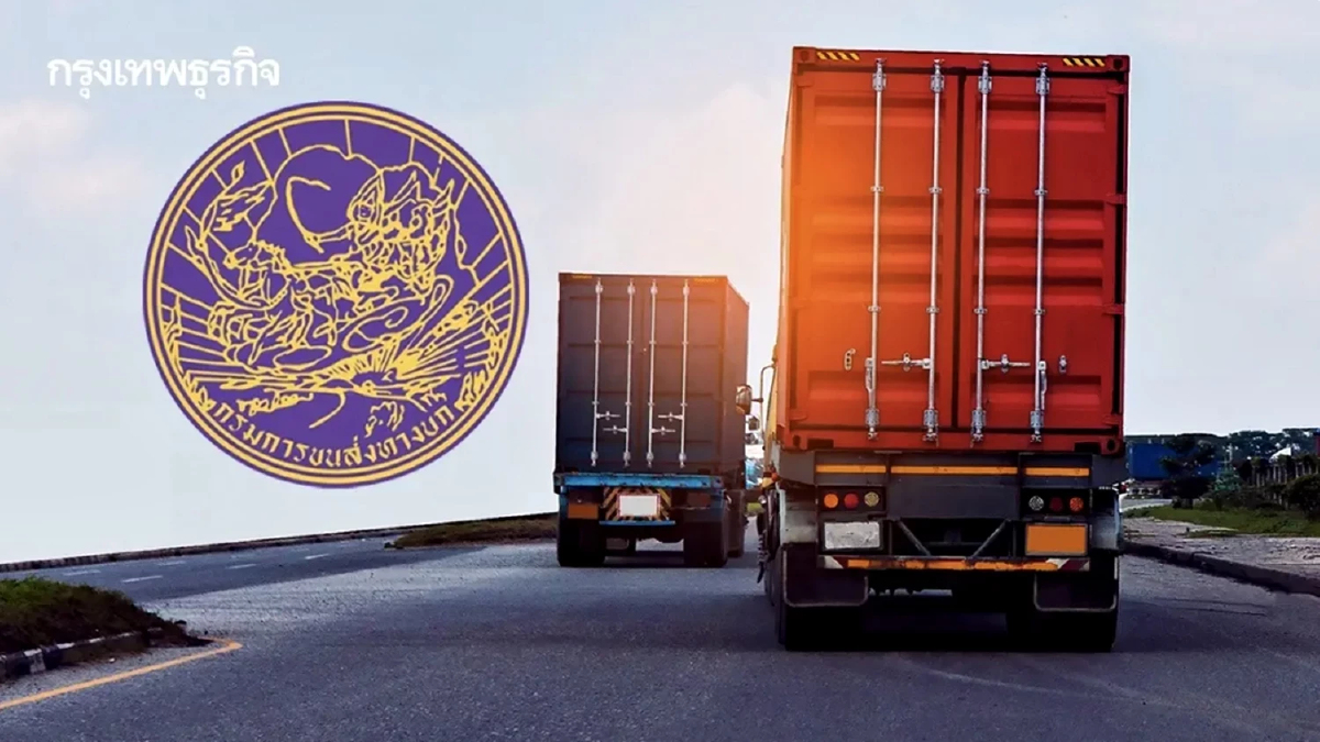 ขั้นตอน ขอรับ–ต่ออายุใบอนุญาตขนส่งรถบรรทุก ผ่านแอปฯ 'ทางรัฐ'