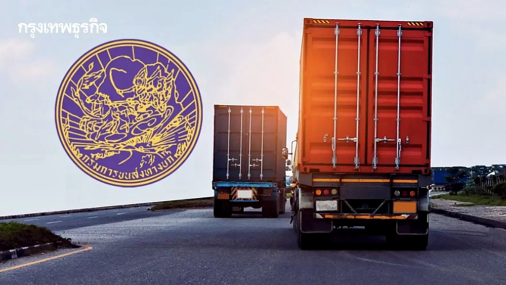 ขั้นตอน ขอรับ–ต่ออายุใบอนุญาตขนส่งรถบรรทุก ผ่านแอปฯ 'ทางรัฐ'