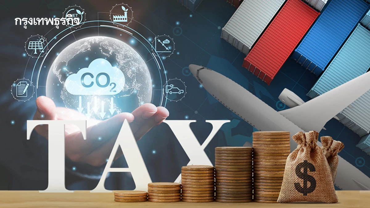 เช็คลิสต์ กฎใหม่บังคับใช้ปี69   จากความท้าทายสู่โอกาสหรือวิกฤติ